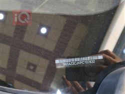 نيسان مورانو